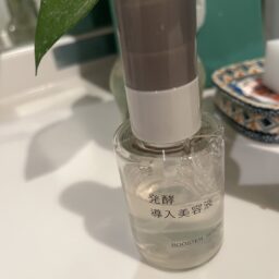 発酵導入美容液 50mL ￥1,990／無印良品