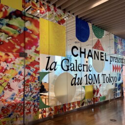 上林さん_CHANEL presents「la Galerie du 19M Tokyo」
