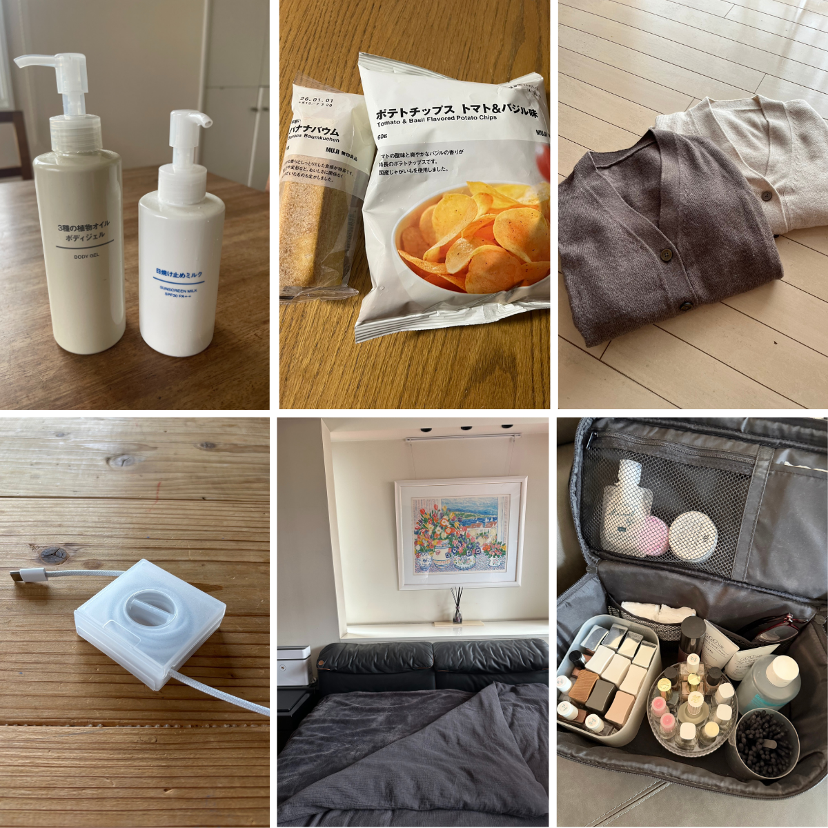 無印良品週間で買うべきアイテム