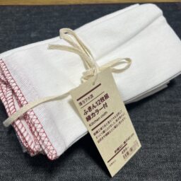 落ちワタ混ふきん１２枚組　縁カラー付 ￥499／無印良品