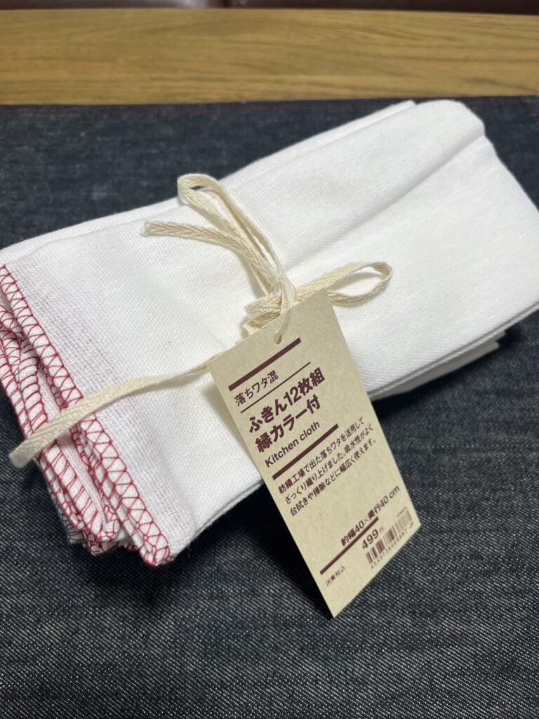 落ちワタ混ふきん12枚組 縁カラー付 ¥499/無印良品