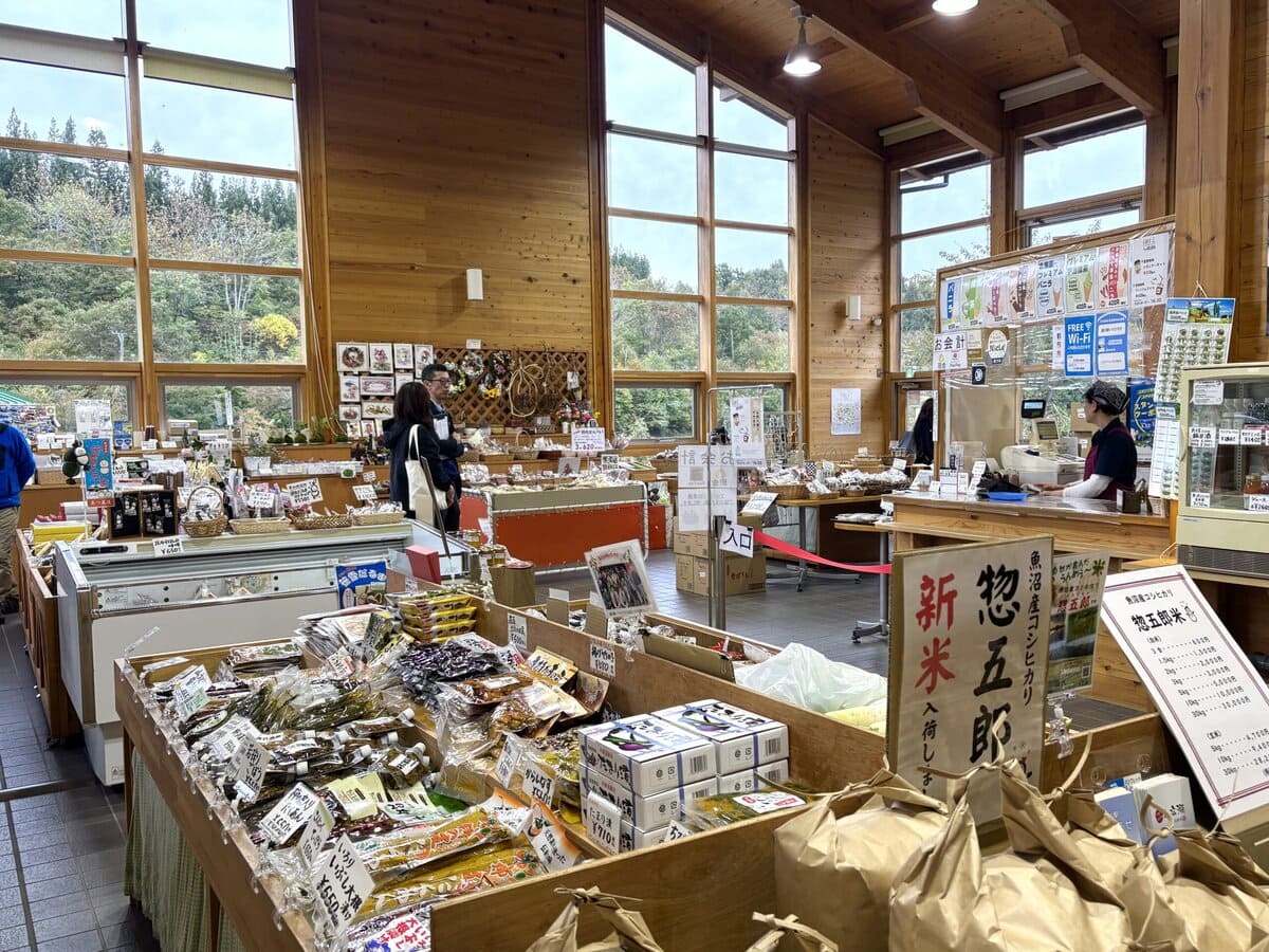 新潟県魚沼市　道の駅　いりひろせ