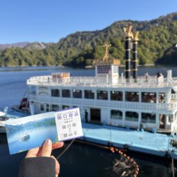 新潟県魚沼市　奥只見湖遊覧船
