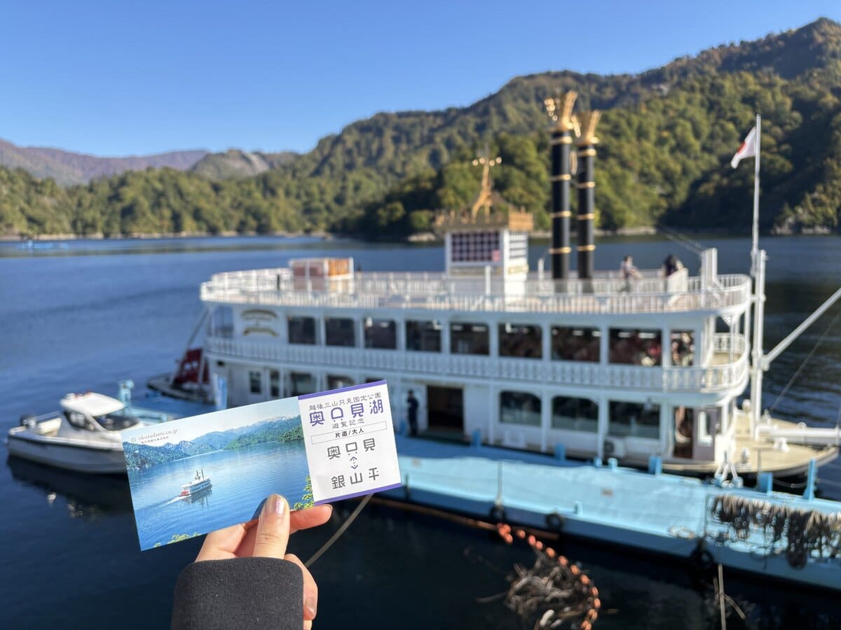 新潟県魚沼市　奥只見湖遊覧船