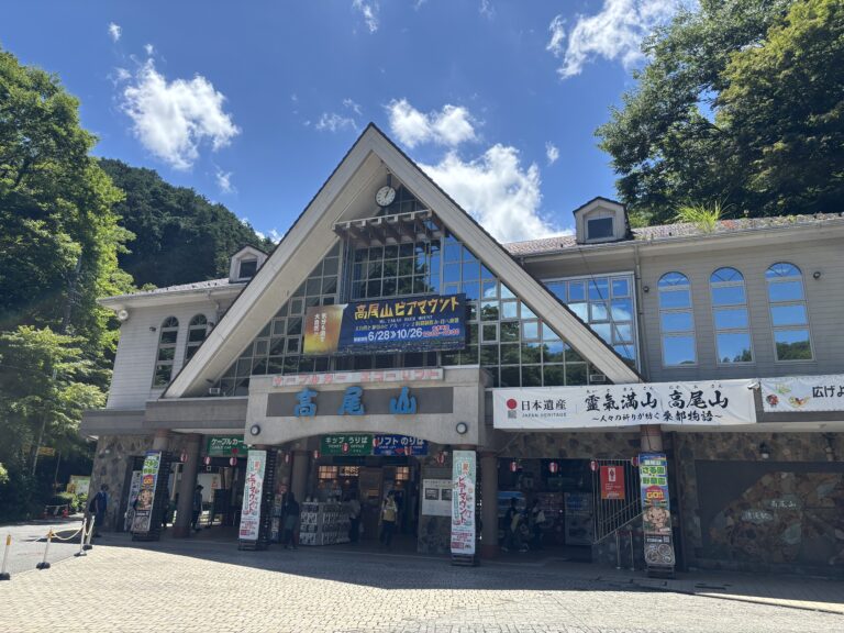 低山　おすすめ　高尾山