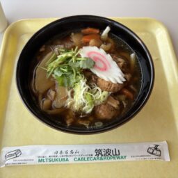 筑波山　グルメ　つくばうどん