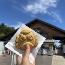 高尾山　天狗焼