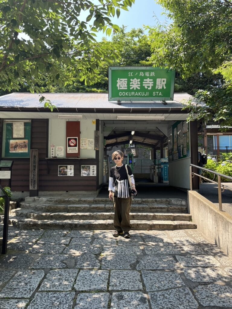 江ノ電極楽寺駅での礒部さん