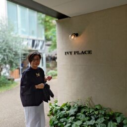 素敵ブロガー礒部さんIVY PLACEへ