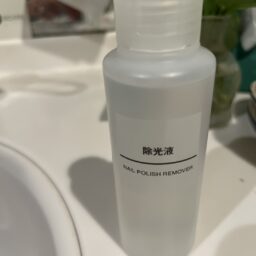 除光液 100mL ￥490／無印良品