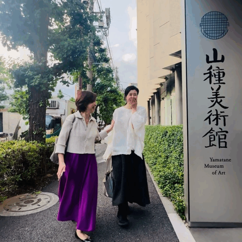 【60代女子旅】芸術の秋におすすめ！恵比寿「山種美術館」でアート旅体験