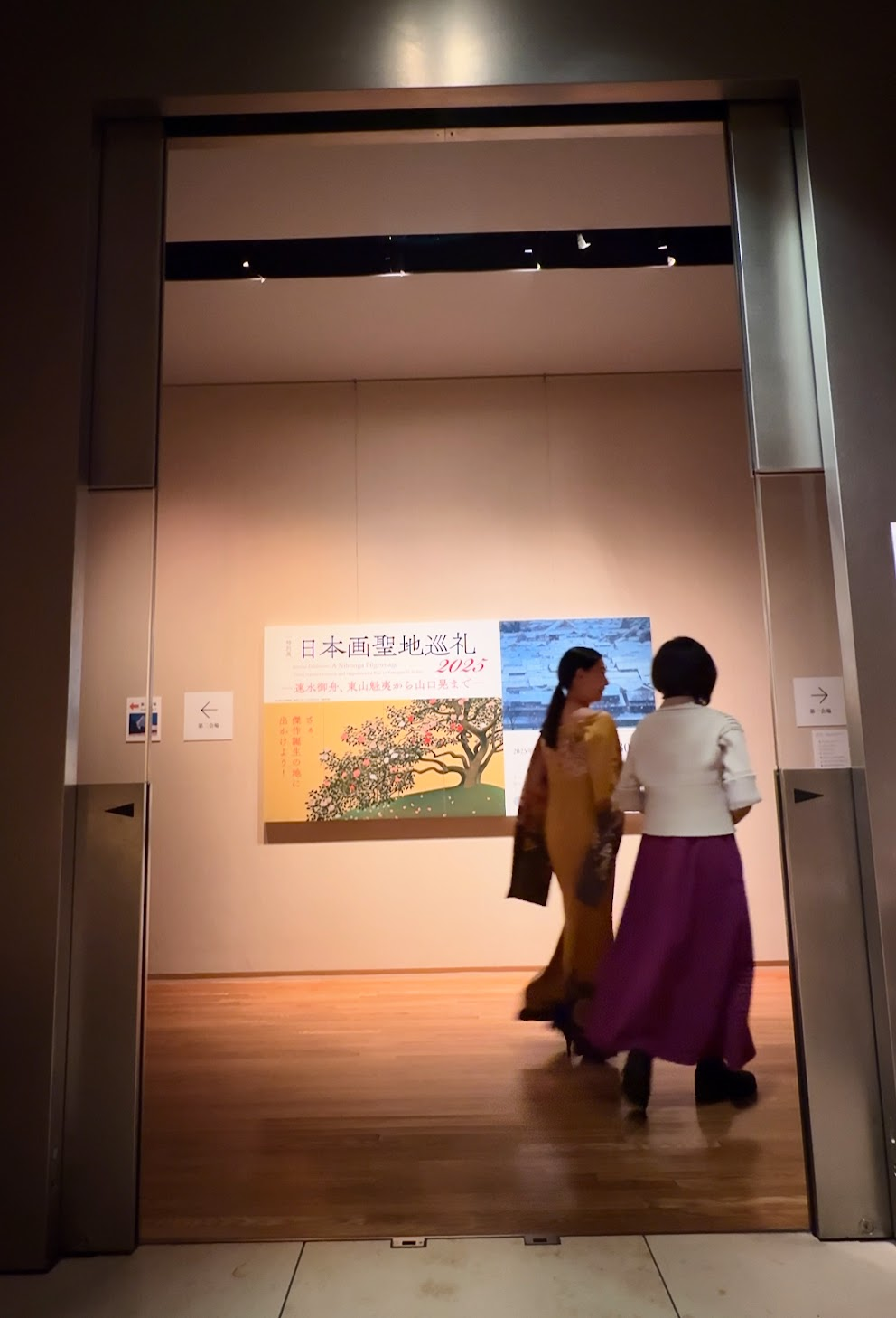 展示室入り口（地下1階）向かって右手が展示室1、左手が展示室2