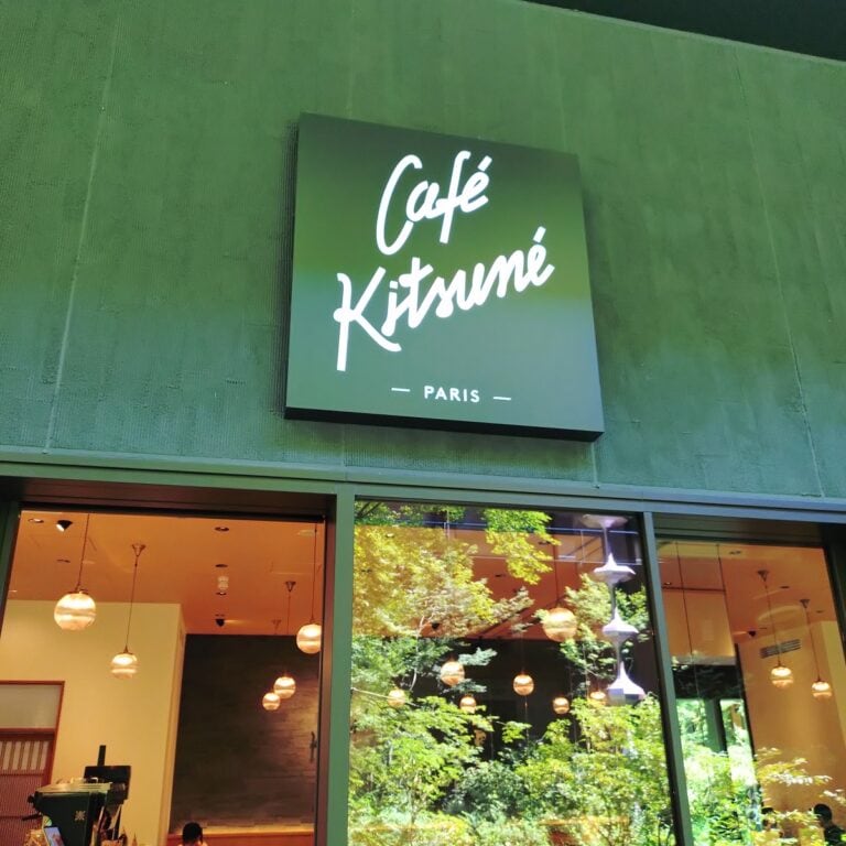 カフェキツネ