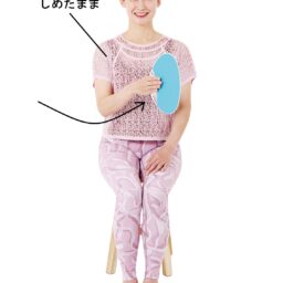 【2】内側に約30度閉じる。１→２を小刻みに一定のリズムでゆっくり繰り返し、1分間を目安にあおぐ。
