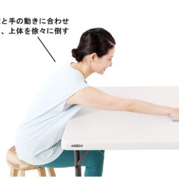 【2】上体を前に倒しながら、手をすべらせるようにして腕を前に伸ばす。