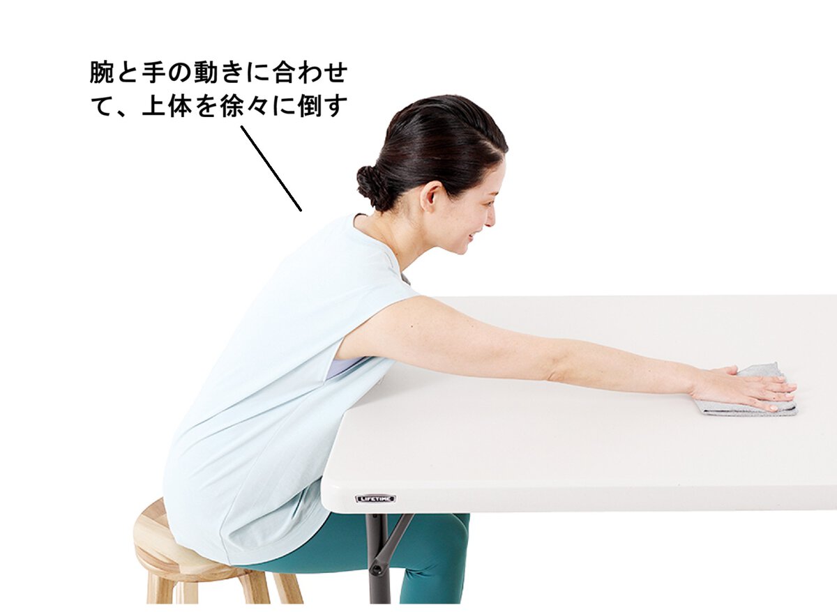 【2】上体を前に倒しながら、手をすべらせるようにして腕を前に伸ばす。