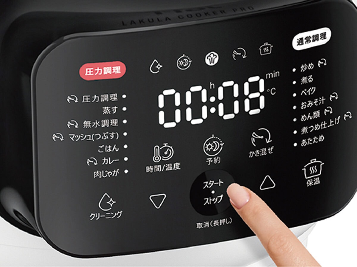 【Point 2】 液晶パネルで簡単操作