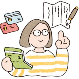 お金について考える