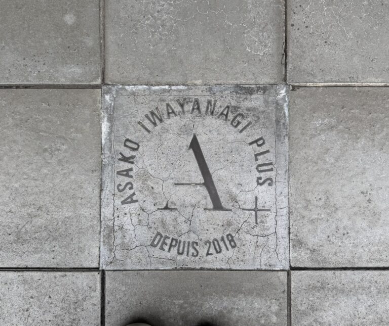 PATISSERIE ASAKO IWAYANAGI