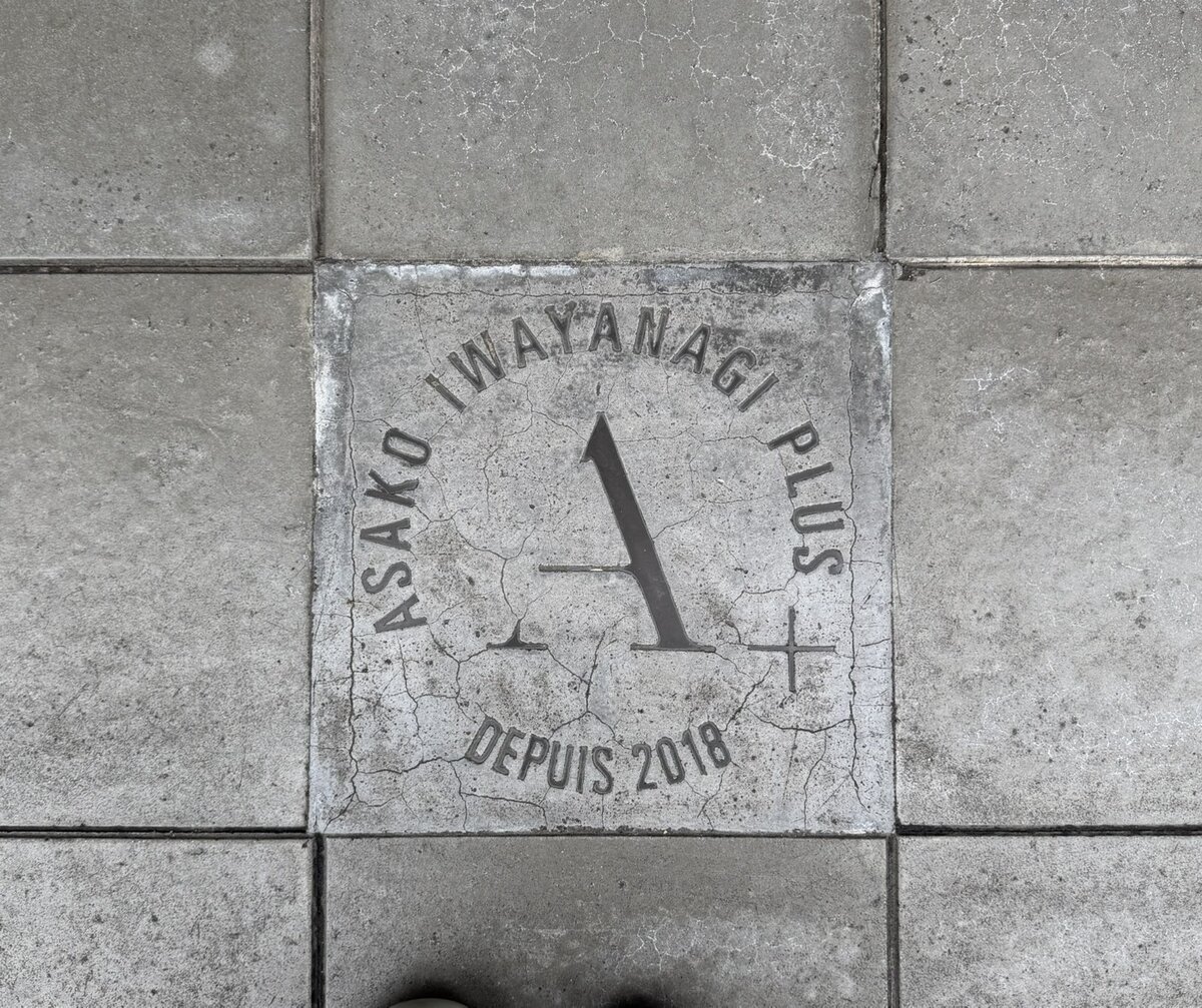 PATISSERIE ASAKO IWAYANAGI