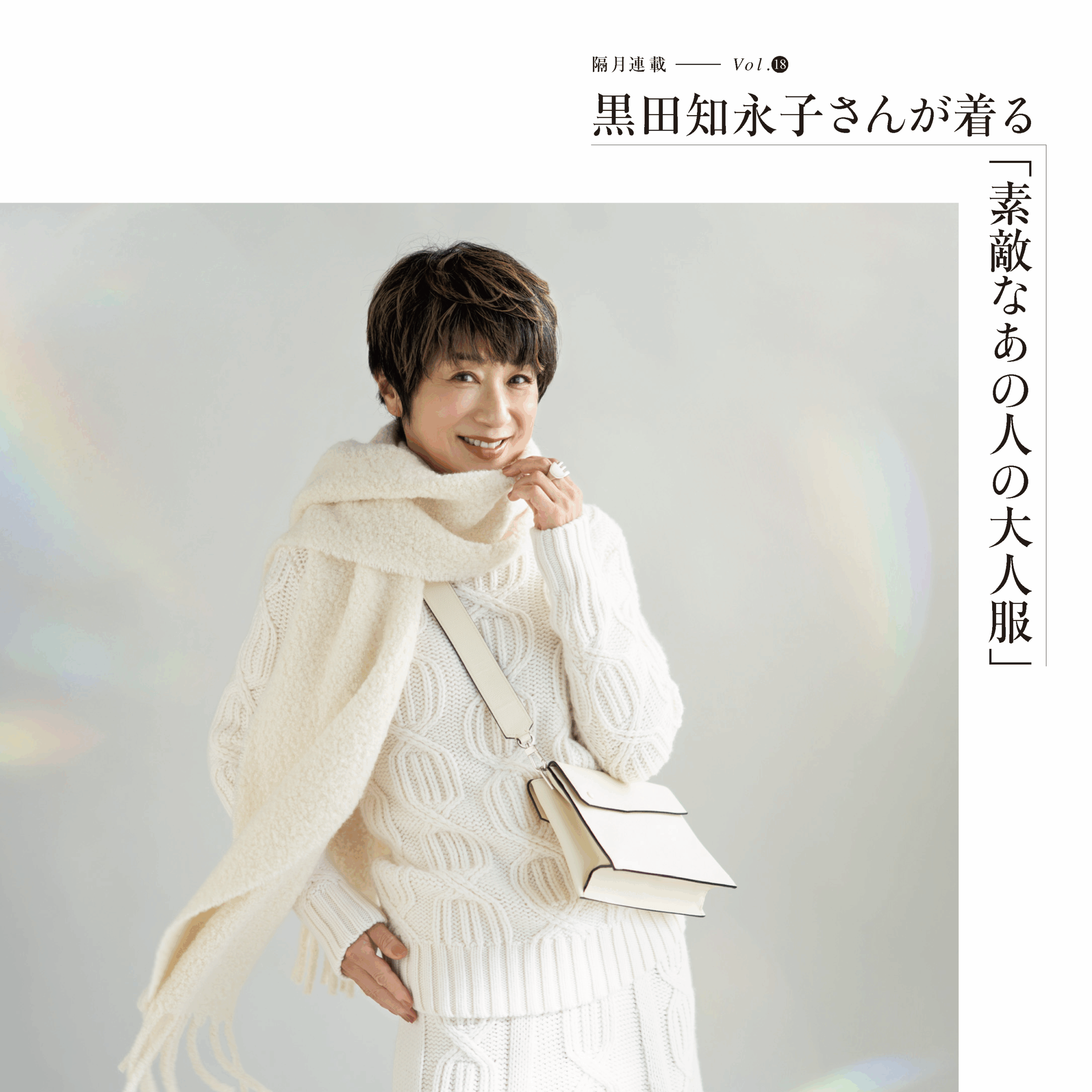 kiyoko 世界に1点　ボタニカル　染め単衣　秋、春コーディネート 秋の1週間コーデ ~ 洋服から着物まで ~ - YouTube