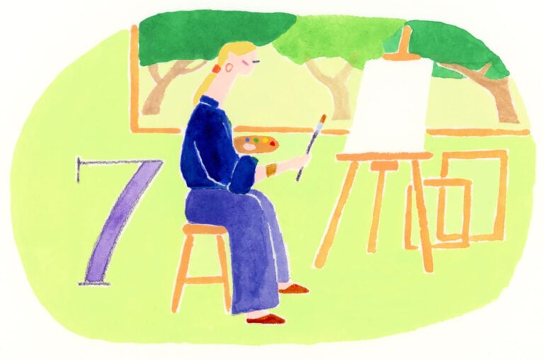 運命数「７」大幸運期到来！気分のままに行動することで幸せをつかめるとき