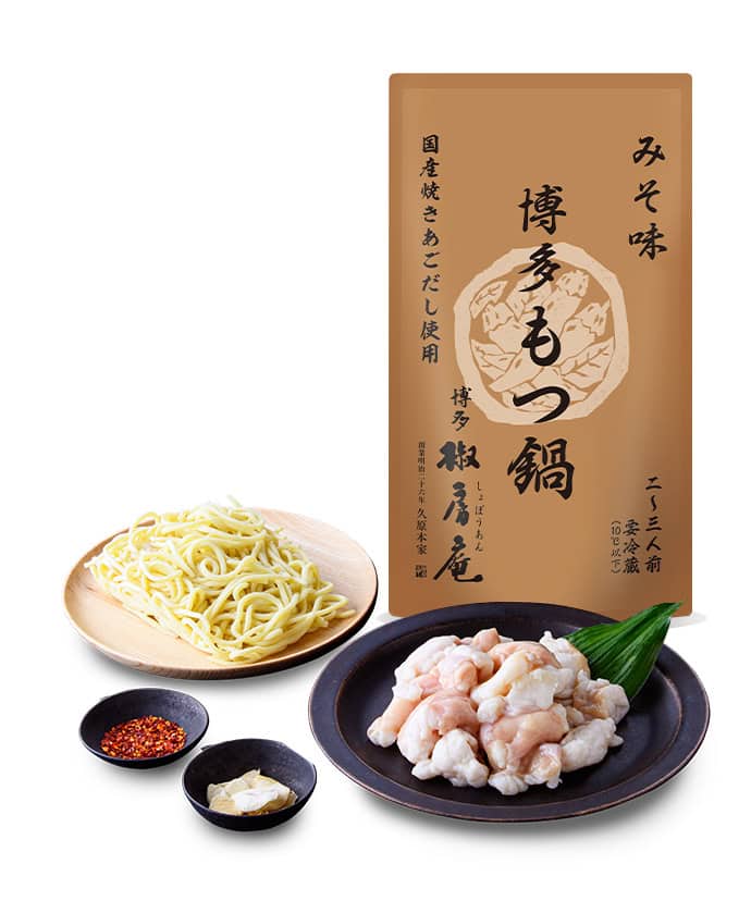 椒房庵もつ鍋セット みそ味 2~3人用セット3,996円/久原本家