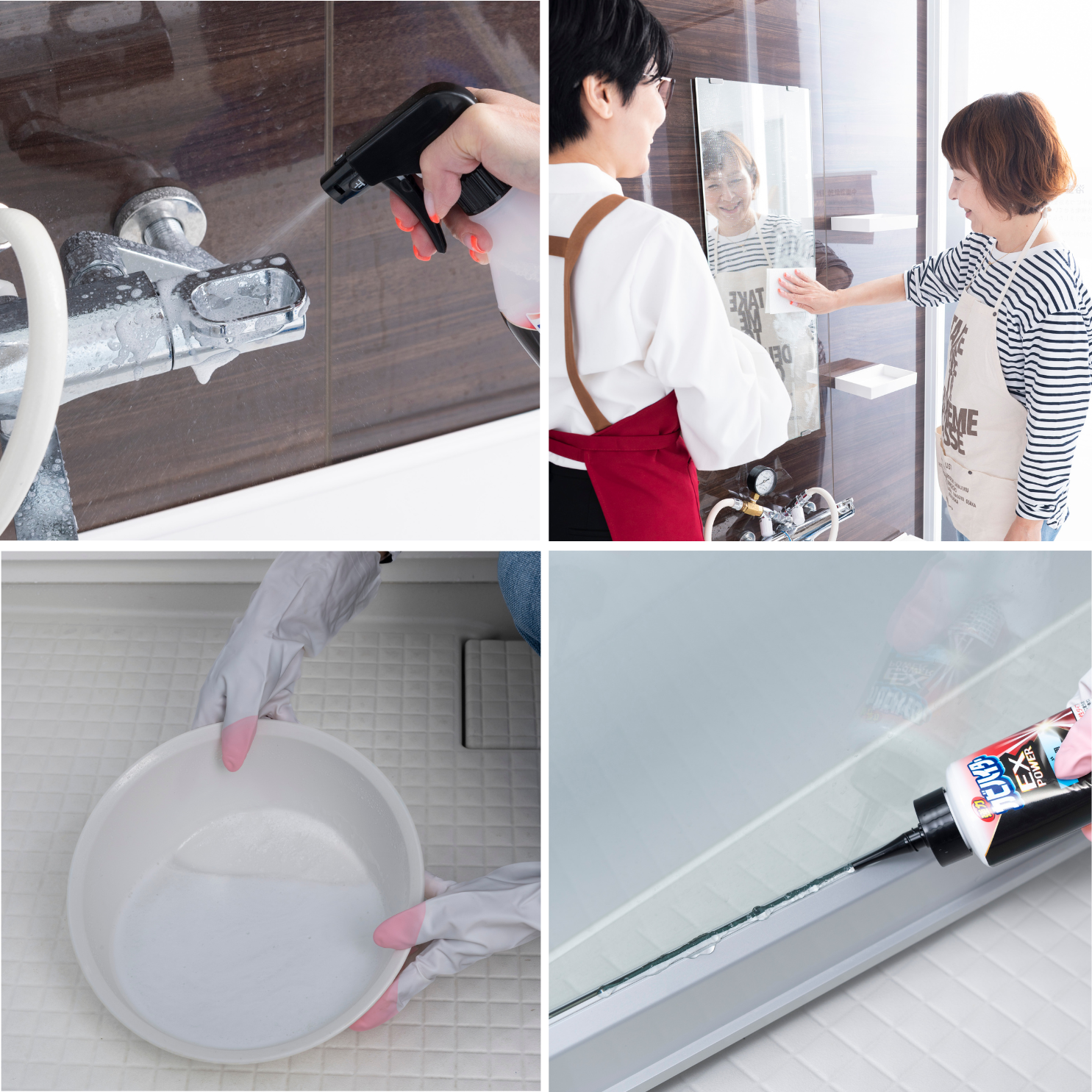 お風呂の大掃除術