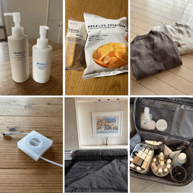 【第3位】【「無印良品週間」終了間近!】50代・60代の「無印良品」購入品!「衣料品」「コスメ」「生活雑貨」「食品」「タオル」「寝具」「収納用品」の激推しアイテム28選