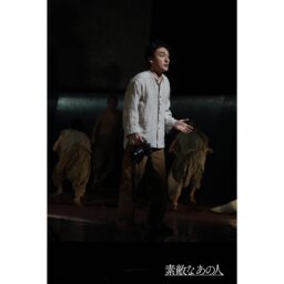 舞台シッダールタ_現代の男性（草彅剛）