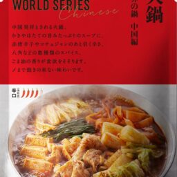 火鍋の素 ￥450／ニシキヤキッチン