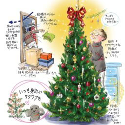 【植草桂子の気分だけでも大人修行】いつも身近にワクワクを❤