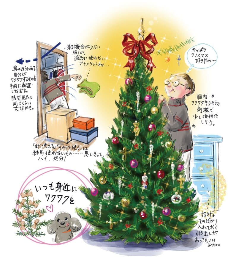 【植草桂子の気分だけでも大人修行】いつも身近にワクワクを❤