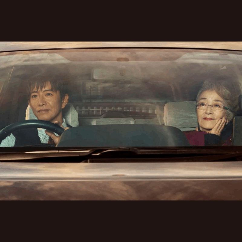 【60代エンタメ】倍賞千恵子×木村拓哉×山田洋次監督『TOKYOタクシー』は驚きと涙が連鎖するハートフルな物語