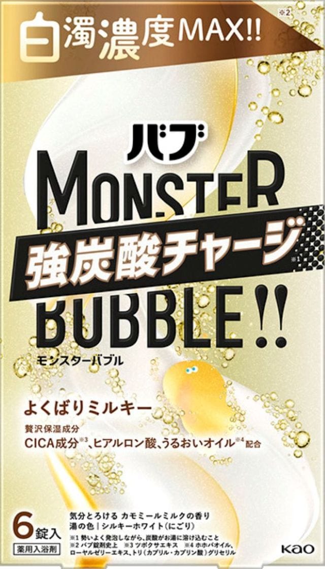 よくばりミルキー 6錠入¥990/花王