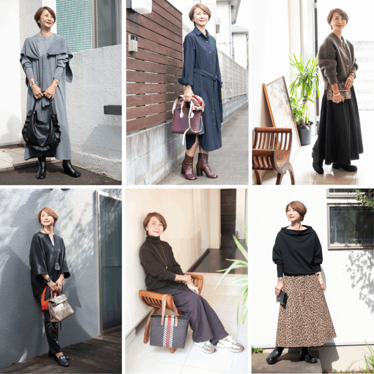 50代おしゃれ読者の秋冬6日間コーデ