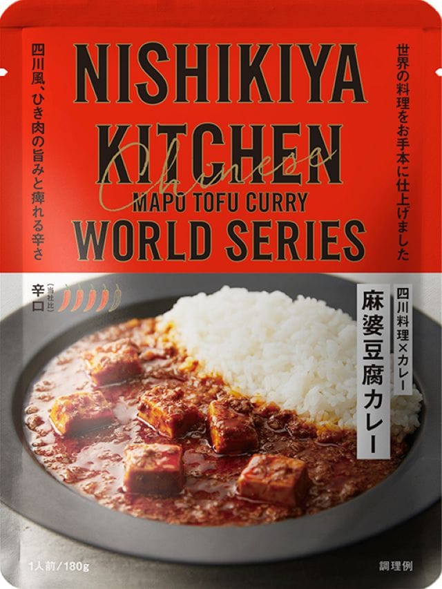 麻婆豆腐カレー ¥490/ニシキヤキッチン