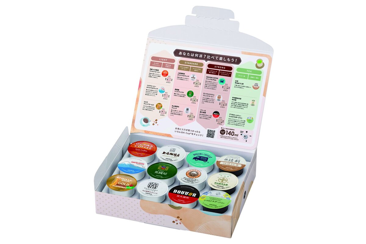 アソートセット