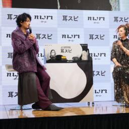 耳スピ発表会_斉藤工さん・夏木マリさん