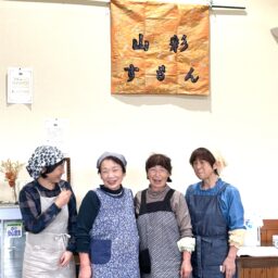 新潟県魚沼市　農家レストラン　食彩すもん