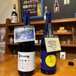 新潟県魚沼市　玉川酒造　酒蔵見学