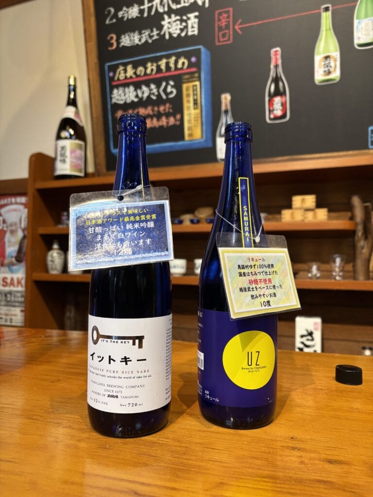 新潟県魚沼市　玉川酒造　酒蔵見学