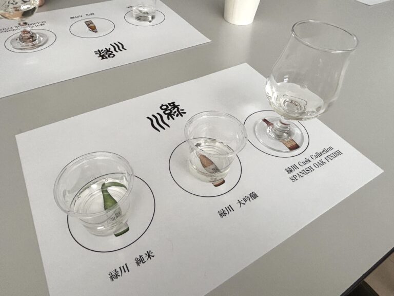 新潟県魚沼市　緑川酒造　試飲