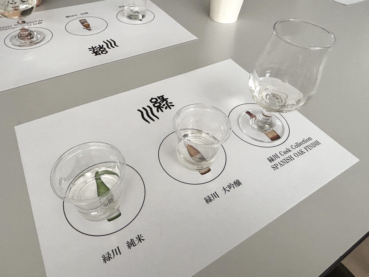 新潟県魚沼市　緑川酒造　試飲