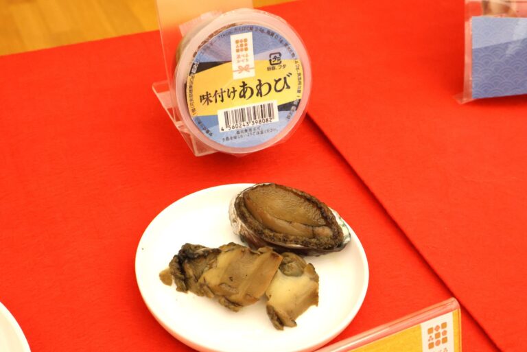 「味付けあわび」(1個入り/324円)