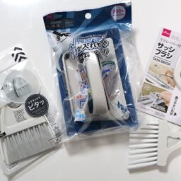 マグネットタイプミニちりとり＆ホウキ　￥110、床壁用グリップクリーナー（落ち落ちV）￥220、スクレーパー付サッシブラシ　￥110