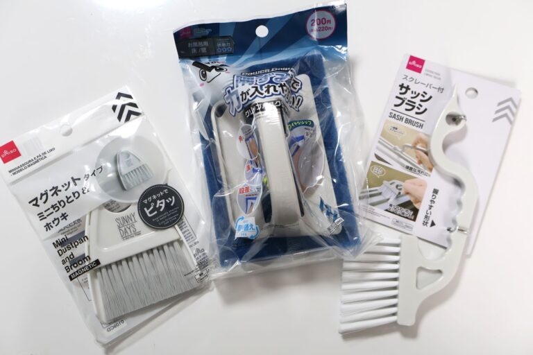 マグネットタイプミニちりとり＆ホウキ　￥110、床壁用グリップクリーナー（落ち落ちV）￥220、スクレーパー付サッシブラシ　￥110