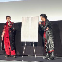 シネマ歌舞伎『朧の森に棲む鬼』舞台挨拶　松本幸四郎さん　尾上松也さん