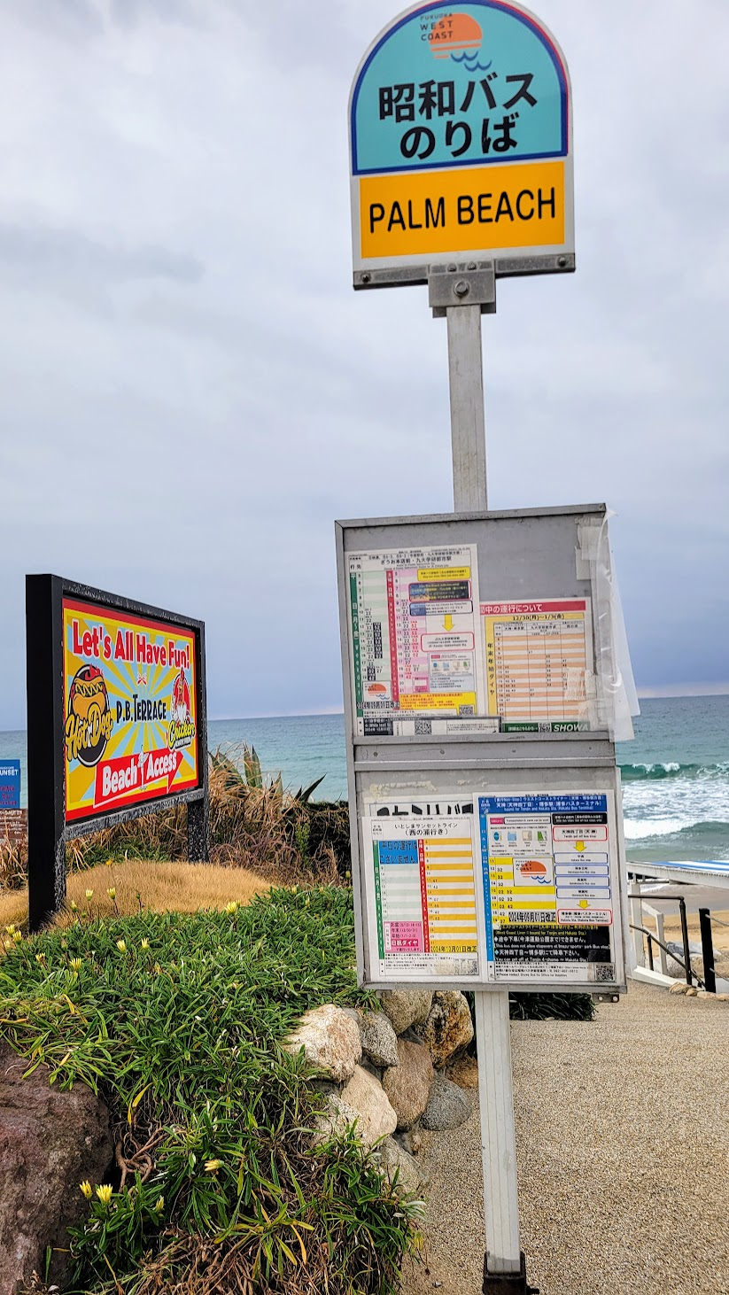 バス停「PALM BEACH」