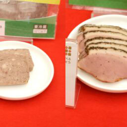 「北海道産豚のテリーヌ」（2切/324円）、「あい鴨スライス　パストラミ」（40g/162円）